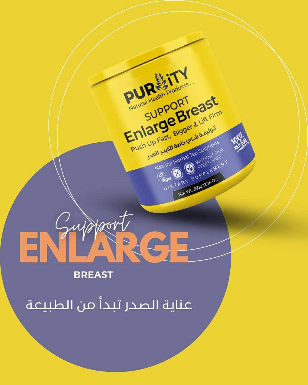 Purity Support — Enlarge Breast Herbal Tea